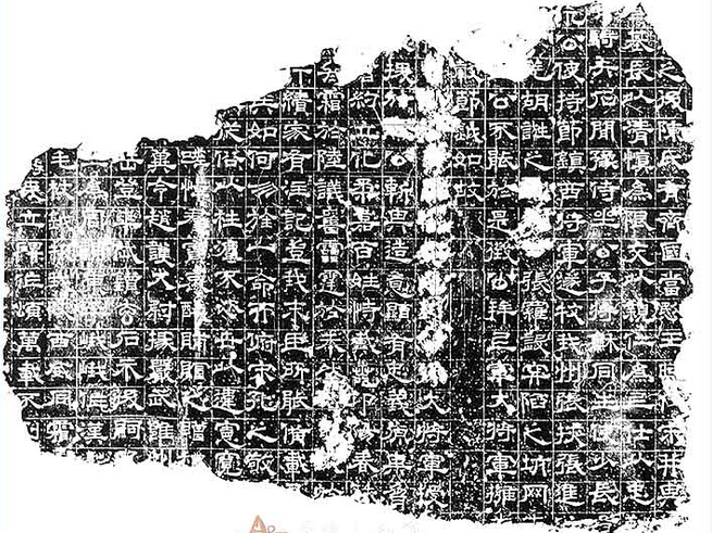 三国两晋南北朝藏医学