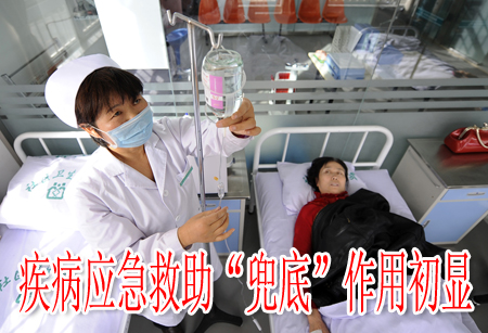 疾病应急救助“兜底”作用初显
