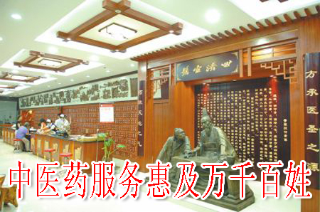 中医药服务惠及万千百姓
