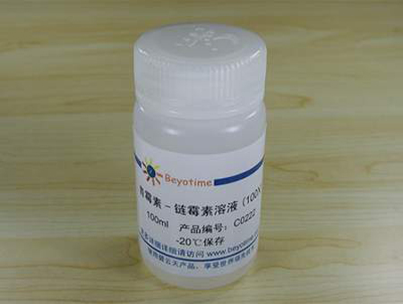 链霉素(抗炎类药)
