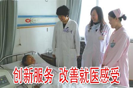 创新服务 改善就医感受