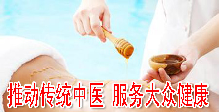 推动传统中医 服务大众健康