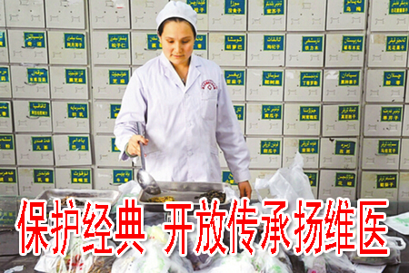 保护经典 开放传承扬维医