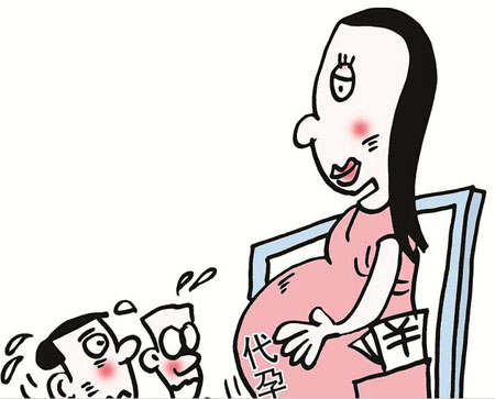 全国打击代孕专项行动启动