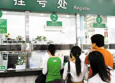 黑龙江省民营中医医疗机构可申请纳入医保 看中医能刷医保啦