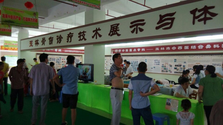 第七届中国（玉林）中医药博览会成交额39亿元
