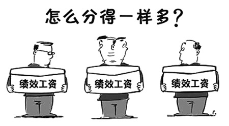浙江加快落实基层绩效工资改革政策