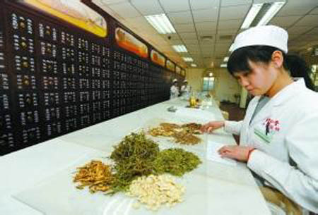 中医药治疗癌症有优势