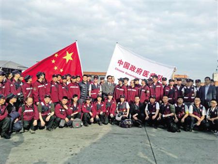 中国政府医疗队抵达尼泊尔