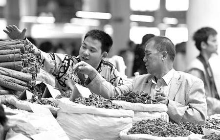 提供信息支撑 发展中药产业