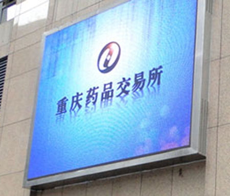 重庆药交平台助力“三医”联动