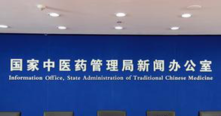 北京侨联走访国家中医药管理局 探讨中医惠侨事宜