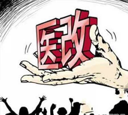 厦门医改模式获好评 国家中医药管理局来厦调研