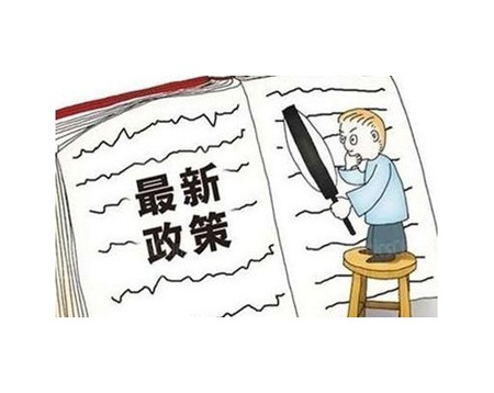 4项推荐性卫生行业标准发布