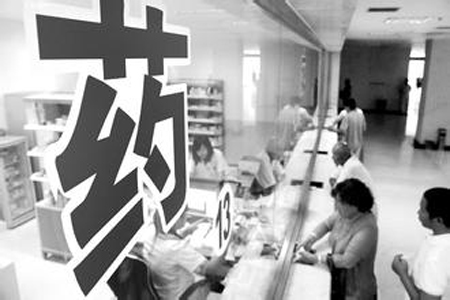 河北省县级公立中医院域内就诊率到2017年力争90%