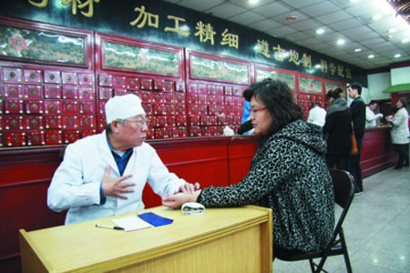 药品经营企业允许举办中医坐堂诊所
