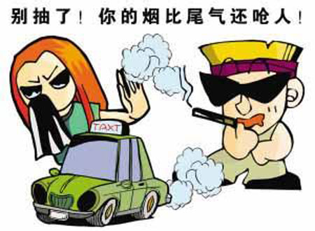 烟涨价 烟民会减少吗