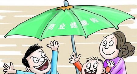 商业健康保险是应当补齐的“短板”