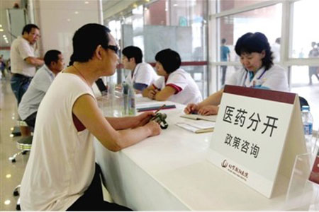 66个城市加入公立医院改革试点行列