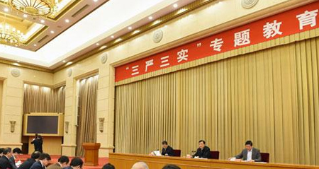 国家中医药管理局印发“三严三实”专题教育实施方案