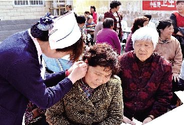 修身行善 中医之光
