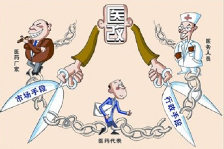 海南：医改推进不力要问责