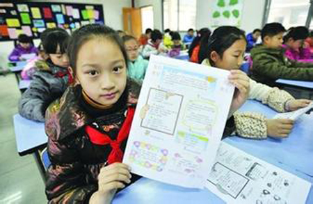 中小学将开发中医药校本课程