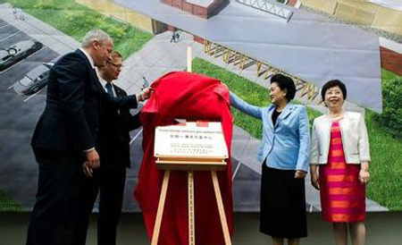 中捷共建中医中心
