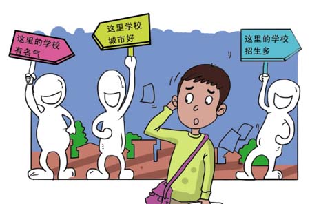 医学院校招生“断档” 言过其实
