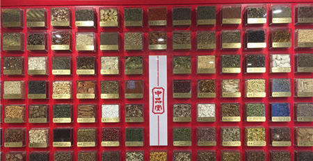 中医药体验馆 “中品堂”开业