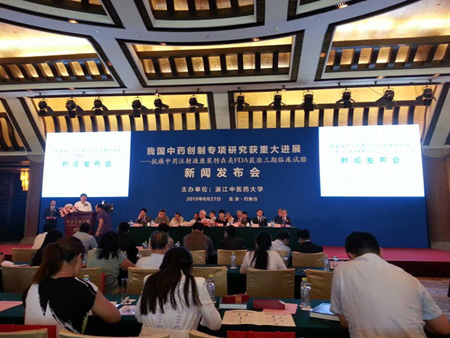 抗癌中药通过“美国FDA”审核调查