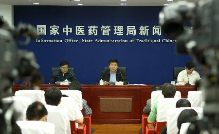 国家中医药局成立职能转变领导小组