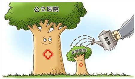 医疗服务调价 公众关切要回应