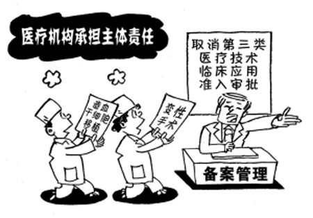 审批取消 高新技术会“野蛮生长”吗