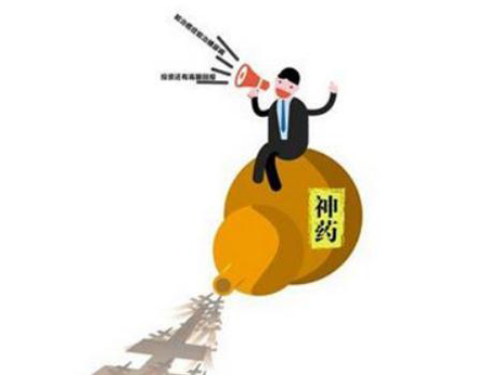 日本神药受追捧 专家：药效跟国产药无区别