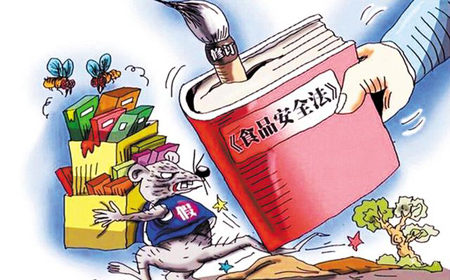 新食品安全法纳入全民普法规划