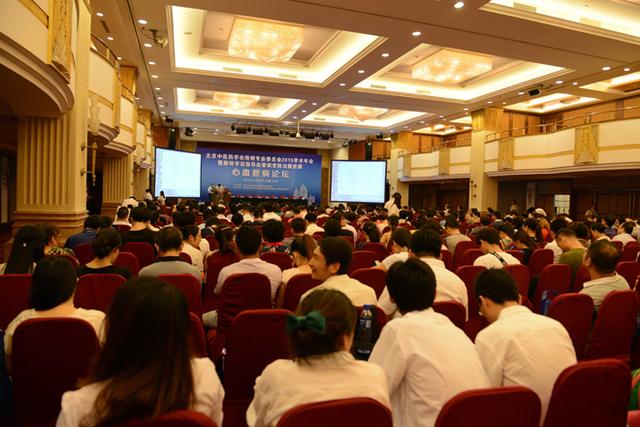 北京中医药学会2015络病学术年会在京召开