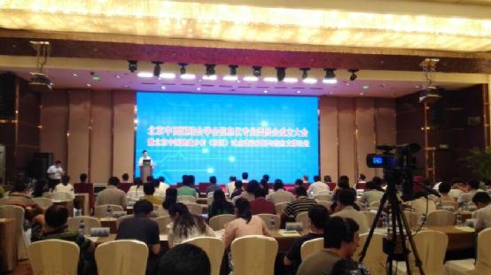 北京中医健康乡村（社区）开启科研与信息化支撑建设