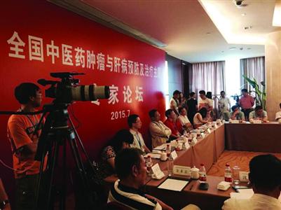 中医药专家汇聚共议肿瘤与肝病防治