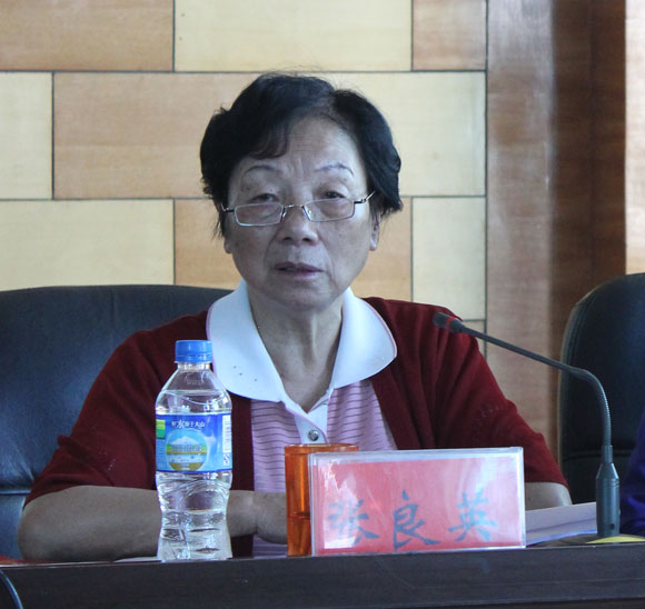 国家级名中医张良英学术研讨会举行