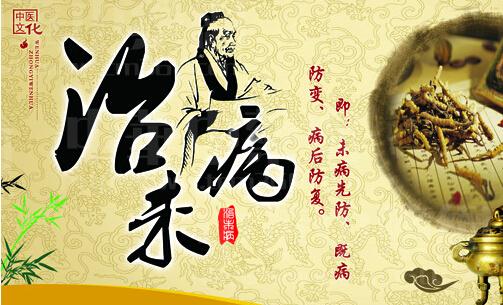 焦作中医药文化建设暨科普分会成立大会在武陟召开