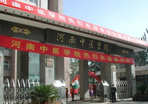 中医报考热如何“星火燎原”