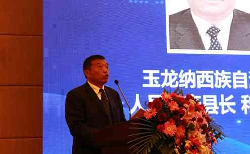8企业签署《滇西北中药材产业发展协议》