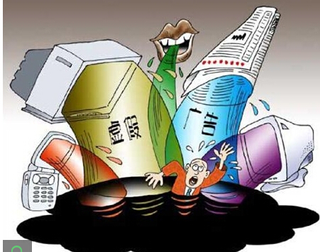 国家中医药局曝光一批虚假违法广告