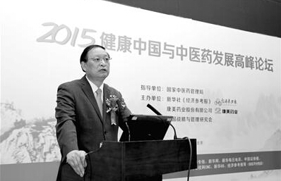 国家卫计委副主任王国强：发展中医药 建设健康中国