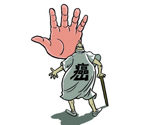 我国癌症防治行动坚持中西医并重