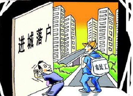 四部门要求农民进城落户将纳入城镇医保