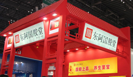 2015第74届全国药品交易会