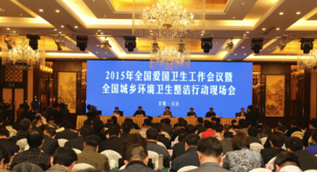 申报国家卫生城市须七成市民支持