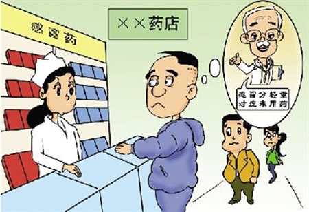 服用抗感冒药要避免滥用 专家：尽量只吃一种